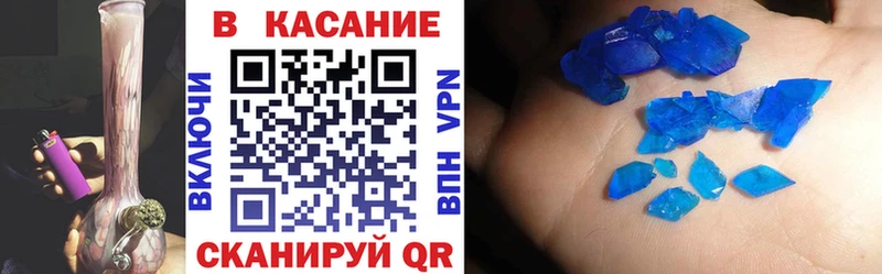 Сколько стоит Пыть-Ях Альфа ПВП  АМФ  Меф  Гашиш  COCAIN  Канабис 