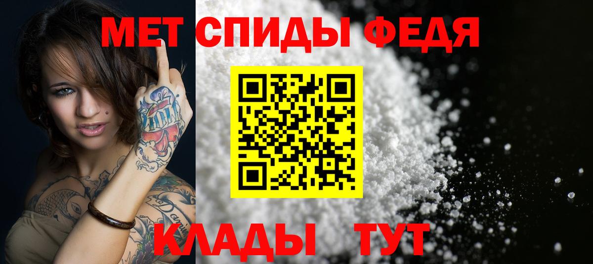 Amphetamine Розовый  Вход с VPN  Амфетамин  Пыть-Ях 