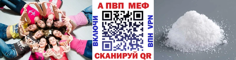 A PVP кристаллы  где продают наркотики  Пыть-Ях 