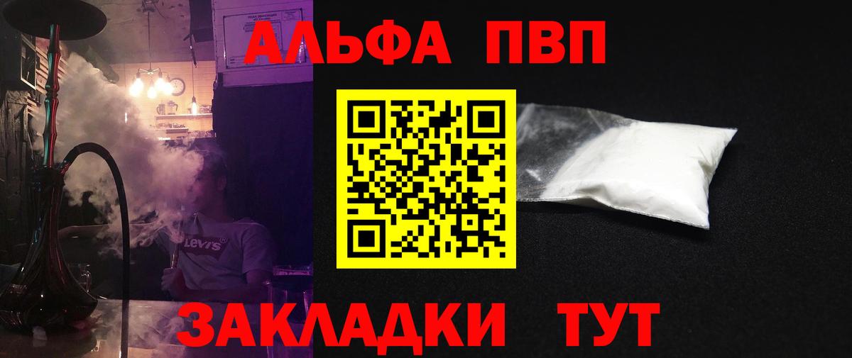 APVP СК КРИС Пыть-Ях
