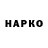 ГЕРОИН гречка vikforr