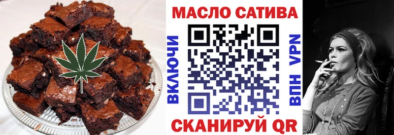 Еда ТГК марихуана  Пыть-Ях 