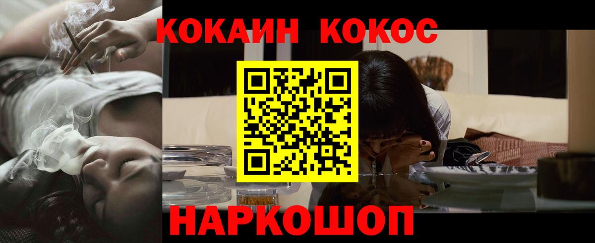Пыть-Ях  Cocaine Перу  Вход с VPN 