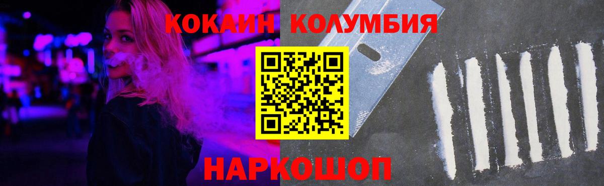 Cocaine 97% Пыть-Ях