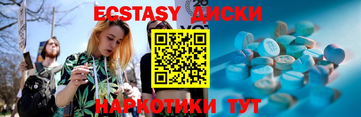 Ecstasy Philipp Plein Пыть-Ях