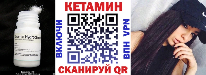 где купить Пыть-Ях КЕТАМИН ketamine