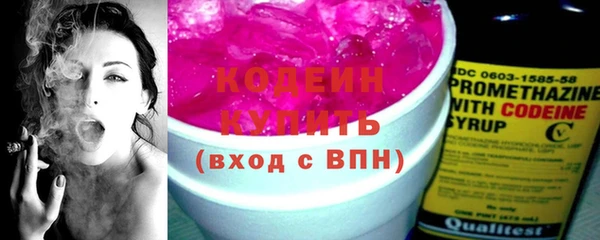 синтетический гашиш Белокуриха