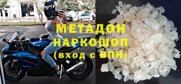 синтетический гашиш Белокуриха
