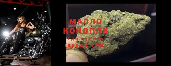 синтетический гашиш Белокуриха