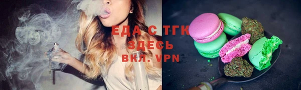бутират Беломорск