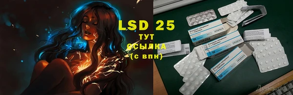 синтетический гашиш Белокуриха