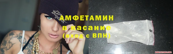 бутират Беломорск