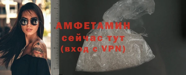 бутират Беломорск
