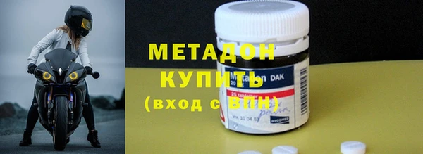 синтетический гашиш Белокуриха