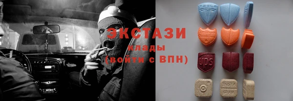 бутират Беломорск