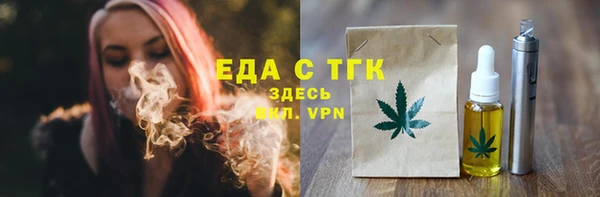 бутират Беломорск