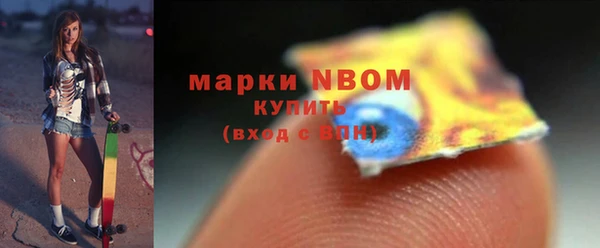 бутират Беломорск