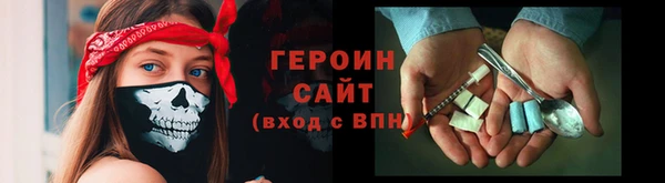 синтетический гашиш Белокуриха