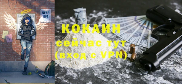 бутират Беломорск