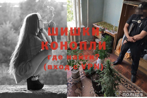 бутират Беломорск