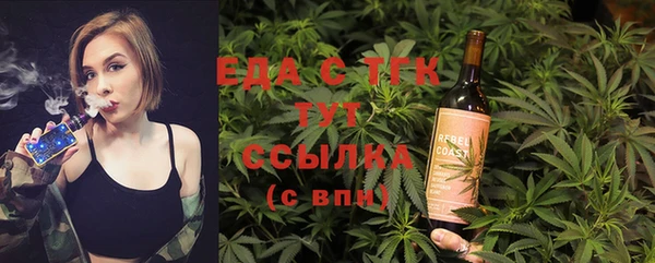 синтетический гашиш Белокуриха