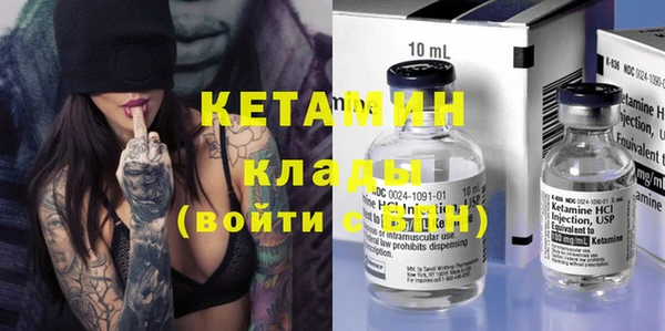 синтетический гашиш Белокуриха