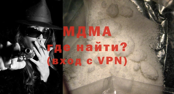 синтетический гашиш Белокуриха