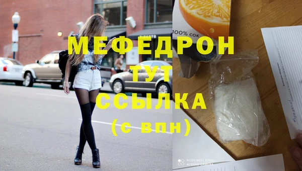 синтетический гашиш Белокуриха