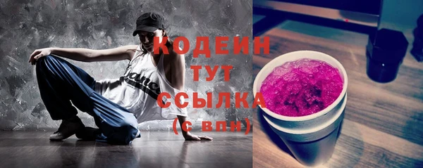 синтетический гашиш Белокуриха