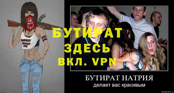 синтетический гашиш Белокуриха