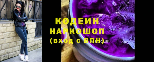 бутират Беломорск