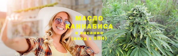 бутират Беломорск