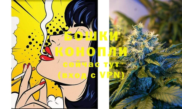 бутират Беломорск