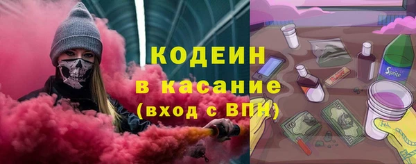 бутират Беломорск