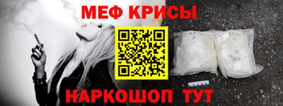 молекула духа Чебаркуль