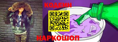 молекула духа Чебаркуль