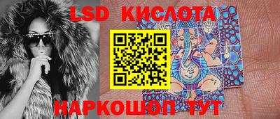 молекула духа Чебаркуль