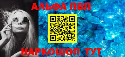 apvp Чебоксары