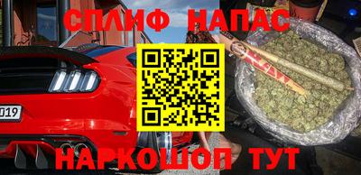 молекула духа Чебаркуль