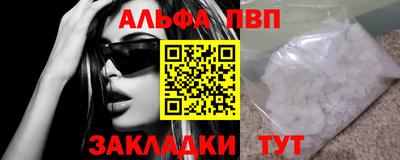 a pvp Чапаевск