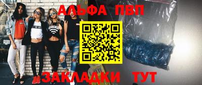 молекула духа Чебаркуль
