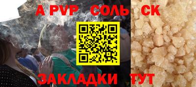 apvp Чебоксары
