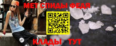 молекула духа Чебаркуль