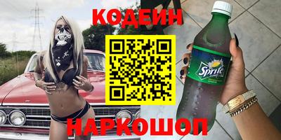 молекула духа Чебаркуль