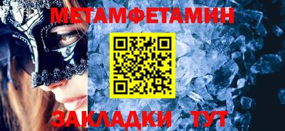 молекула духа Чебаркуль