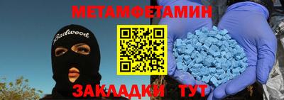 молекула духа Чебаркуль