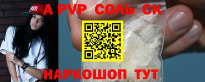 apvp Чебоксары