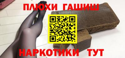молекула духа Чебаркуль