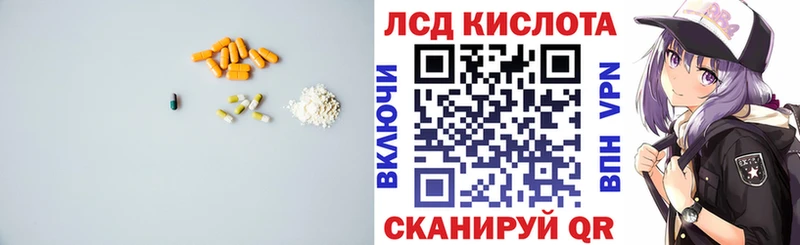 KRAKEN как войти  Пыть-Ях  LSD-25 экстази ecstasy  маркетплейс клад  купить  