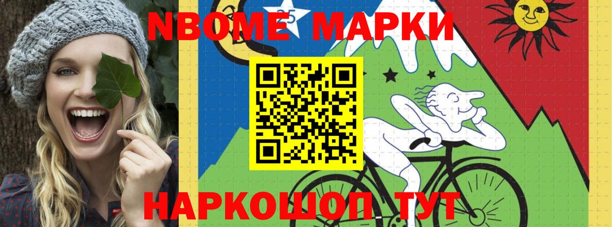 ГАШ  Cocaine  Купить наркотики цена  Пыть-Ях  ГАШ  Вход с VPN  Меф МЯУ МЯУ кристаллы 